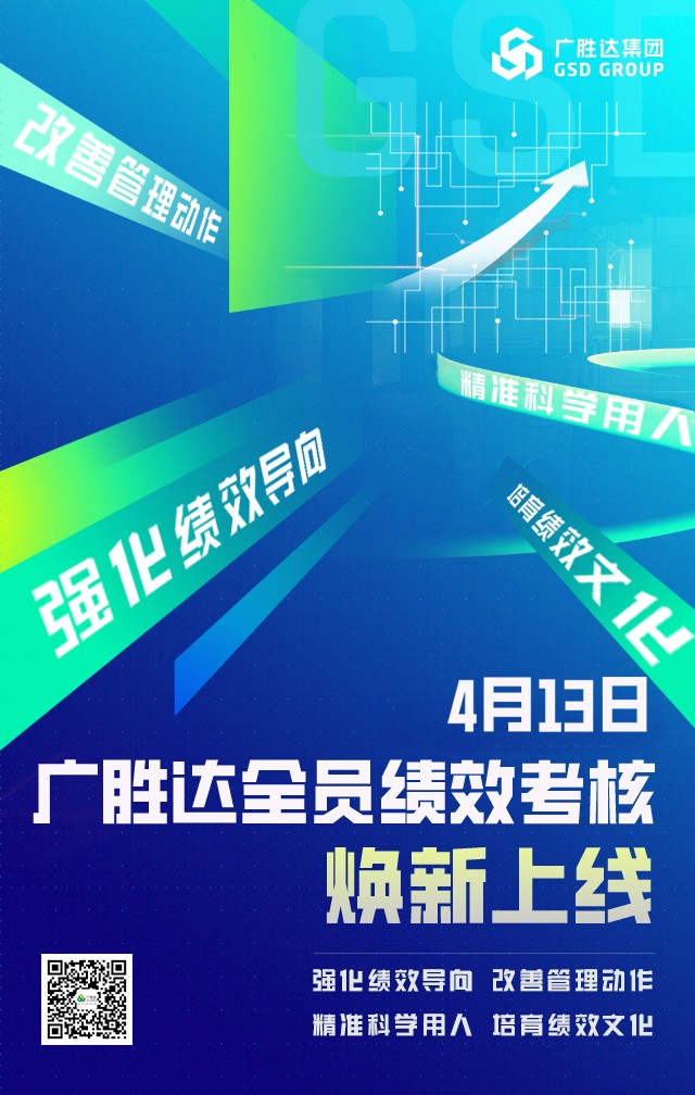 默认标题_竖版海报_2022-04-12+16_38_52.jpg